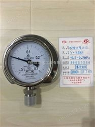 Y-60T徑向帶前邊壓力表 0-0.6Mpa上(shàng)儀四廠(chǎng)