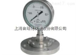 YML隔膜壓力表價格，MF隔膜壓力表廠(chǎng)家(jiā)