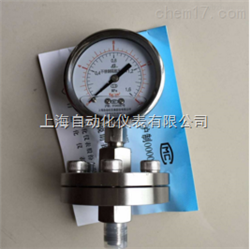 不(bù)鏽鋼隔膜壓力表