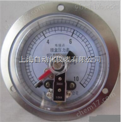 YZXC/YXC/YXN電(diàn)接點膜盒壓力表