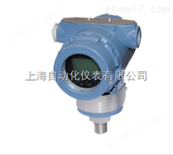 3151壓力變送器(qì)