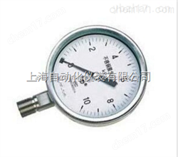 電(diàn)接點膜盒壓力表