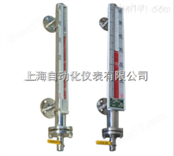 高(gāo)溫高(gāo)壓磁翻柱液位計(jì)
