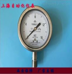 Y-100半鋼耐震壓力表