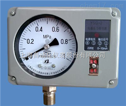 YSG-2電(diàn)感壓力變送器(qì)