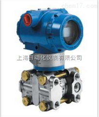 1151GP型壓力（含負壓）變送器(qì)