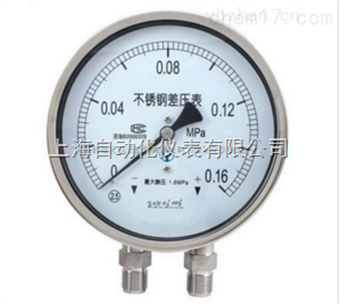 CYW-152B不(bù)鏽鋼差壓表CYW-153B