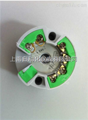 T101智能(néng)溫度變送器(qì) *