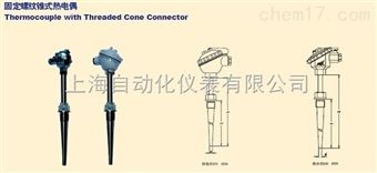 WRN-620熱(rè)電(diàn)偶