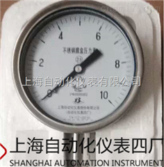 YE-100B膜盒壓力表上(shàng)海(hǎi)自(zì)動化(huà)儀表三廠(chǎng)