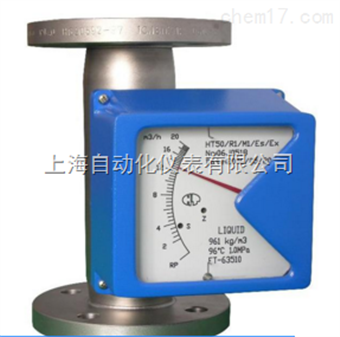 LZ系列金(jīn)屬管轉子(zǐ)（浮子(zǐ)）流量計(jì)