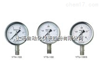 Y-60Z一(yī)般壓力表上(shàng)海(hǎi)自(zì)動化(huà)儀表四廠(chǎng)