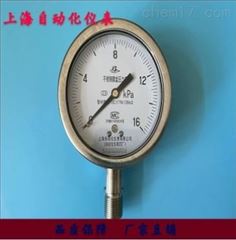 不(bù)鏽鋼電(diàn)接點壓力表