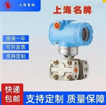 308系列擴散矽壓力變送器(qì)上(shàng)儀一(yī)廠(chǎng)