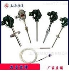 WRNK-240防爆熱(rè)電(diàn)偶上(shàng)海(hǎi)自(zì)動化(huà)儀表三廠(chǎng)