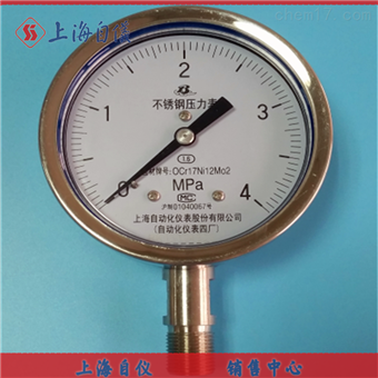 YO-150氧氣壓力表