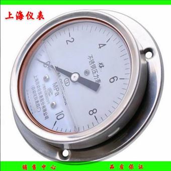 YN-100ZT軸向帶前邊耐震壓力表