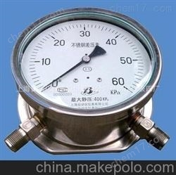 不(bù)鏽鋼差壓表CYW-153B