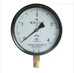 YE-150膜盒壓力表