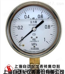 Y-60半鋼耐震壓力表