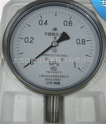 Y-100BF不(bù)鏽鋼耐震壓力表