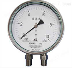 CYW-152B不(bù)鏽鋼差壓表