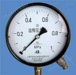 YTZ-150電(diàn)阻遠(yuǎn)傳壓力表 上(shàng)海(hǎi)自(zì)動化(huà)儀表四廠(chǎng)