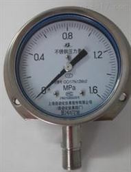 不(bù)鏽鋼徑向帶前邊壓力表Y-100BF
