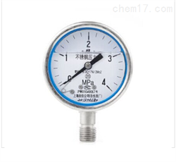 Y -100 不(bù)鏽鋼耐震壓力表 上(shàng)海(hǎi)自(zì)動化(huà)儀表四廠(chǎng)（白(bái)雲牌）