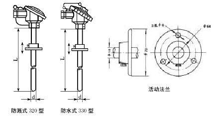 WRK-520/WRK520|裝配式熱(rè)電(diàn)偶