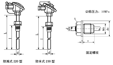 WRK-240/WRK240|裝配式熱(rè)電(diàn)偶