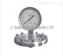 YPF防腐膜片壓力表，防腐膜片壓力表