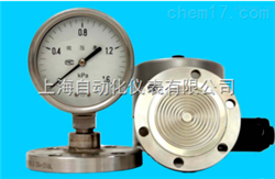 Y-100A-Z/MH衛生(shēng)型隔膜壓力表Y-100A-Z/MH價格