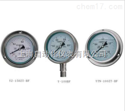 YBF/YBFN不(bù)鏽鋼壓力表
