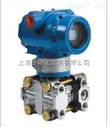 1151GP型壓力（含負壓）變送器(qì)