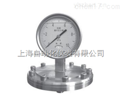 膜片壓力表型号,YPF膜片壓力表