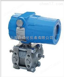 1151GP壓力變送器(qì)，1151GP型電(diàn)容式壓力變送器(qì)