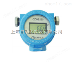 XTWX-232G（熱(rè)電(diàn)阻型）現(xiàn)場(chǎng)顯示隔離(lí)溫度變送器(qì)