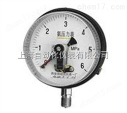 YAXC特種磁助電(diàn)接點壓力表YXC-B-F,YXC-B-F