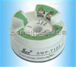 SWP-T101溫度變送器(qì)