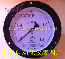Y-150ZT軸向帶前邊壓力表0-0.1Mpa