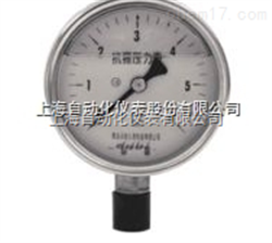 YTFN-051.ZO.503充油耐震壓力表