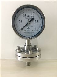 上(shàng)海(hǎi)自(zì)動化(huà)儀表四廠(chǎng)隔膜壓力表YTH-100F2B