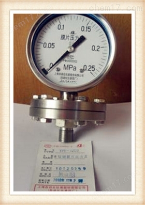 <strong>Y-150BF隔膜壓力表</strong>
