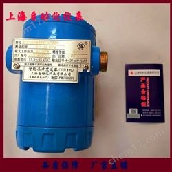 3151L型液位變送器(qì)