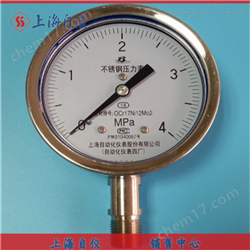 YO-150氧氣壓力表