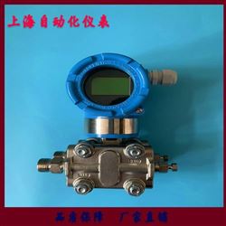 智能(néng)差壓變送器(qì)