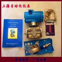 高(gāo)靜(jìng)壓差壓變送器(qì)