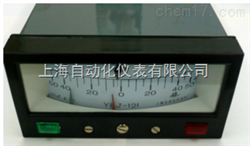 YEJ-121型矩形接點膜盒壓力表