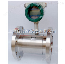 供應氣體(tǐ)渦輪流量計(jì)（天然氣流量計(jì)）